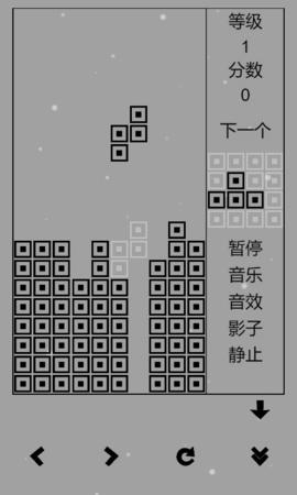 俄罗斯方块黑白经典版