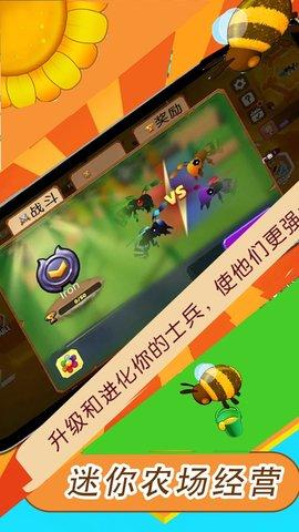 迷你农场经营正式版截图2