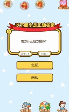 破案大神探红包版截图0