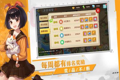 狗狗呼叫喵星官方版截图3