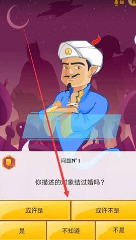 网络天才akintor国际版