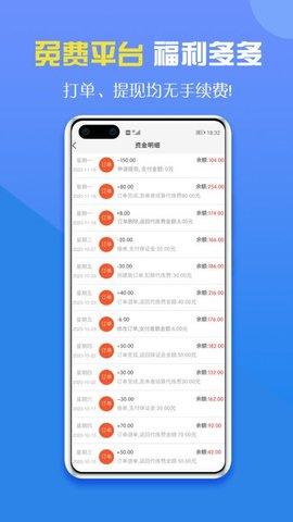 英雄代练平台app官方正版截图0