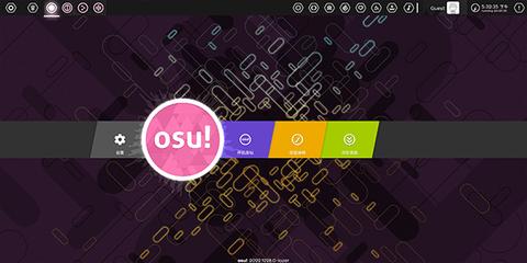 osu中文版截图1