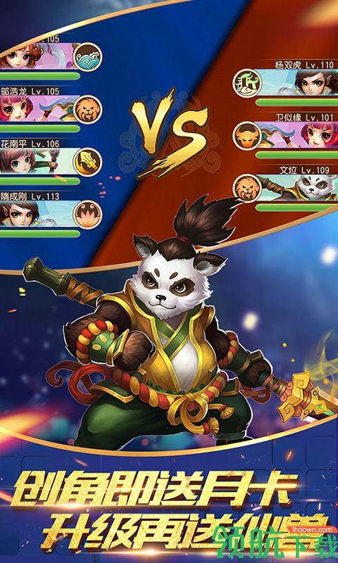 大话许仙送月卡版截图3