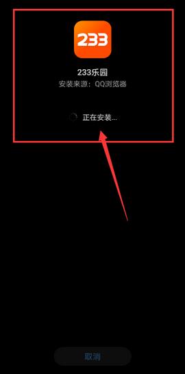233小游戏破解版(无限金币)