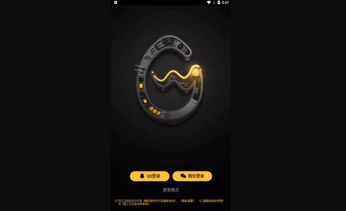 wegame最新版