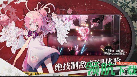 来古弥新正式版截图1