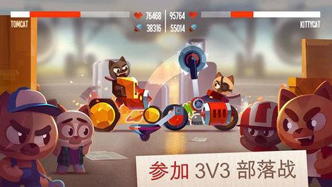 喵星大作战官方版截图3