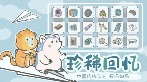 宠我一生官方版截图2