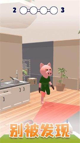 寻找臭弟弟安卓版截图0