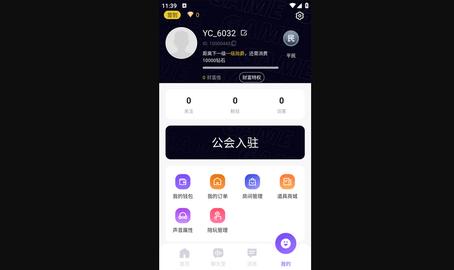 YC电竞最新版