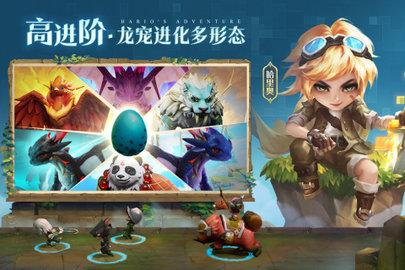 光明冒险2022最新版截图3