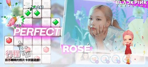 blackpink截图1