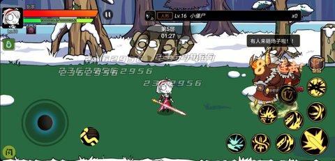 勇士征程免费版截图2