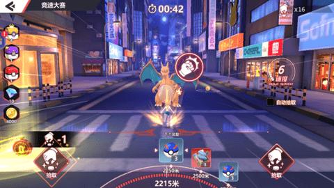口袋重制正式版