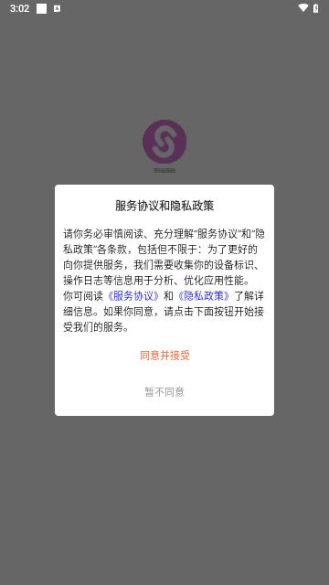塑练面部瑜伽手机版截图0