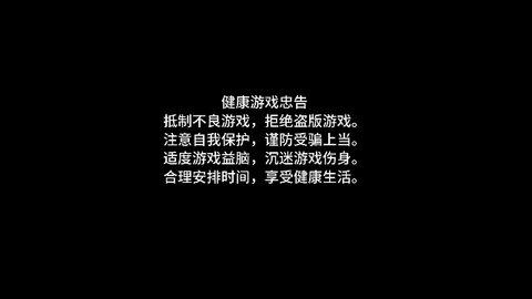 了不起的修仙模拟器安卓版截图1