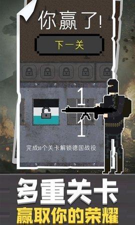 战地荣耀风云游戏安卓版截图1