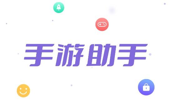 紫色登号器不用实名版