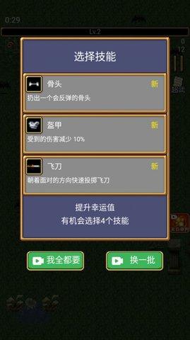地牢规则怪谈2022最新版截图1