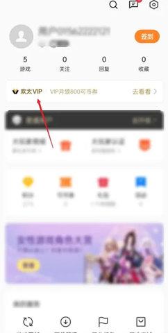 oppo游戏中心旧版去升级版