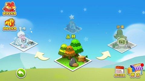 五星塔防防御战无限道具版截图2