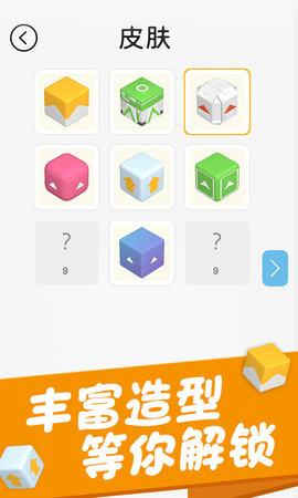 烧脑大闯关2游戏最新版截图2