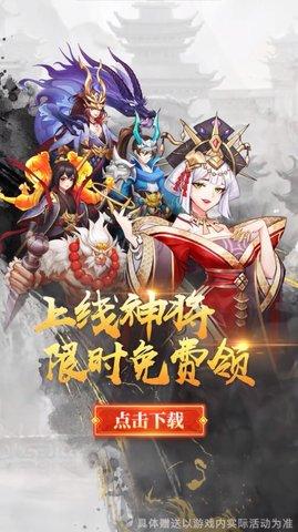 万世太平录2021最新版截图0