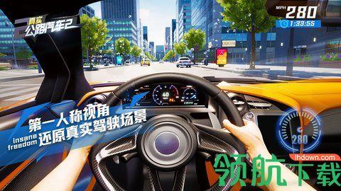 真实公路汽车2游戏破解版截图0