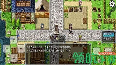 关于我转生成为勇士游戏破解版截图2