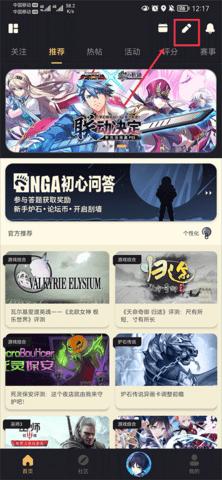 艾泽拉斯国家地理论坛nga手机版