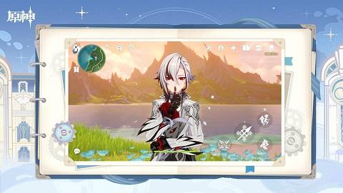 原神4.6.0全新版截图1