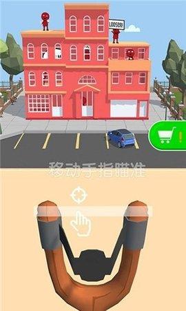 子弹大冒险游戏官方版截图1