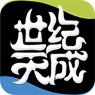 天成账号管家游戏助手软件