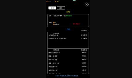 无尽洪荒2023最新版