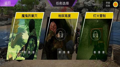 模拟和平枪战训练2022最新版截图0