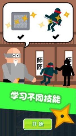 超级蜘蛛侠安卓版
