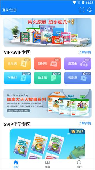 小凡博士最新版
