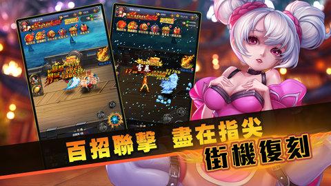 爆衣三国2023最新官方版截图3