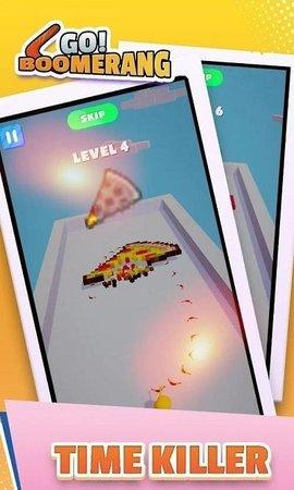 去吧回旋镖官方版(Boomerang)截图0
