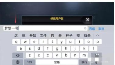激斗火柴人官方正版手游