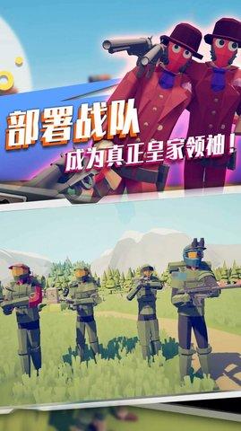 王者阵地游戏安卓版截图0