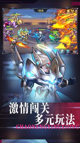 王者战神手游安卓版截图2