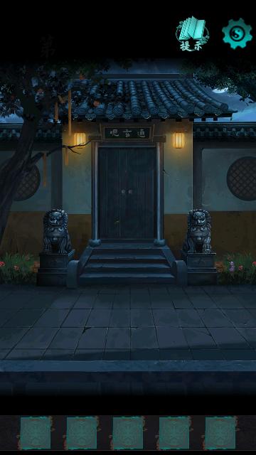 点灯2叩门怨免费版截图2