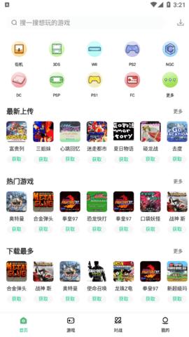 小马模拟器无广告版