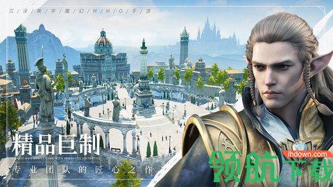 余烬风暴手游公测版截图3