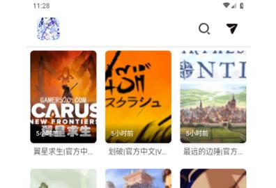 PC游戏盒2023最新版