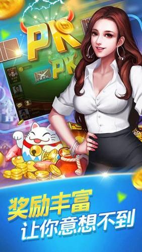 988游戏中心免费版截图2
