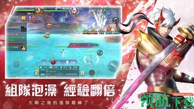 轮回幻想手游官方下载截图1