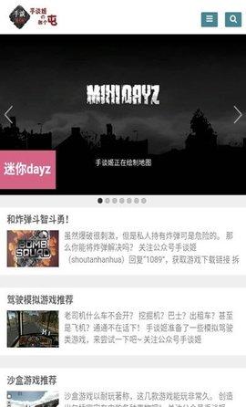手谈姬汉化版游戏大全截图2